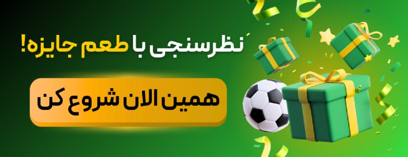 Mobile banner